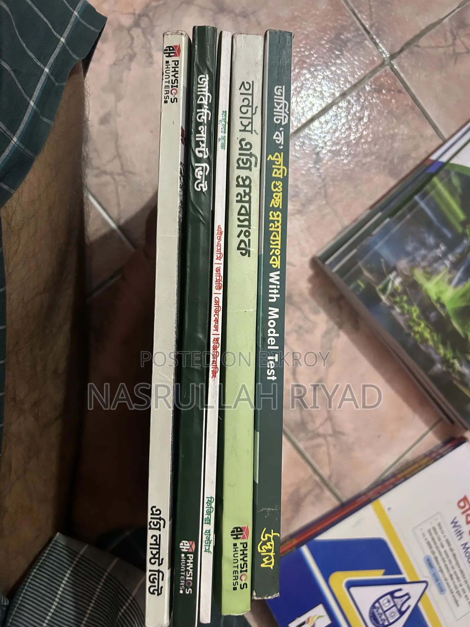 Admission Test Book