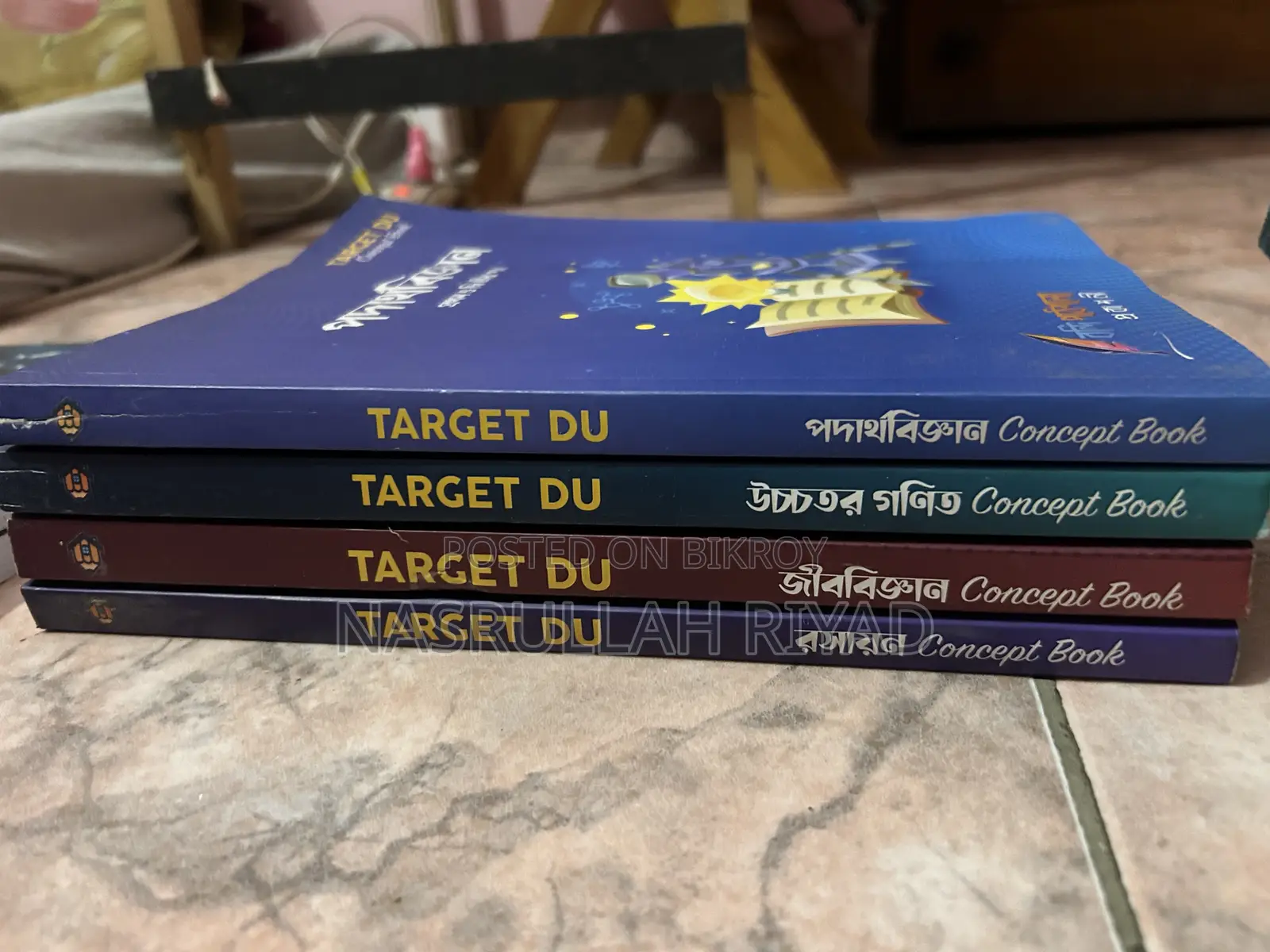 Admission Test Book