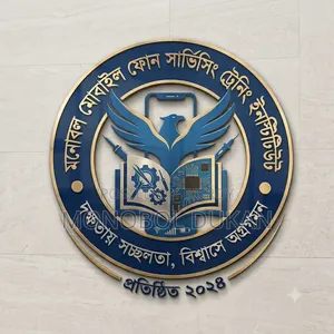 Admission Ongoing for Mobile Phone Servicing