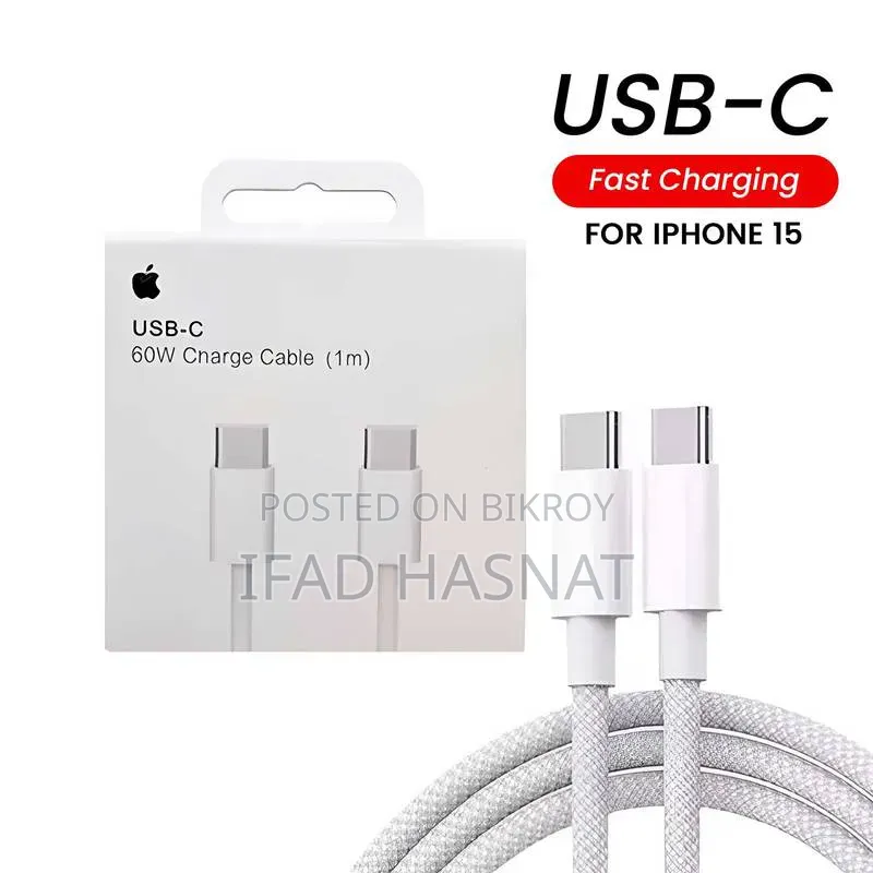 Apple Type C to C Cable