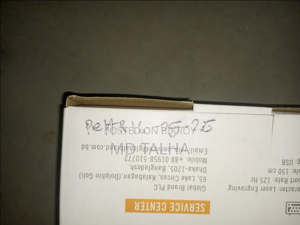 কীবোর্ড বিক্রয়ের জন্য