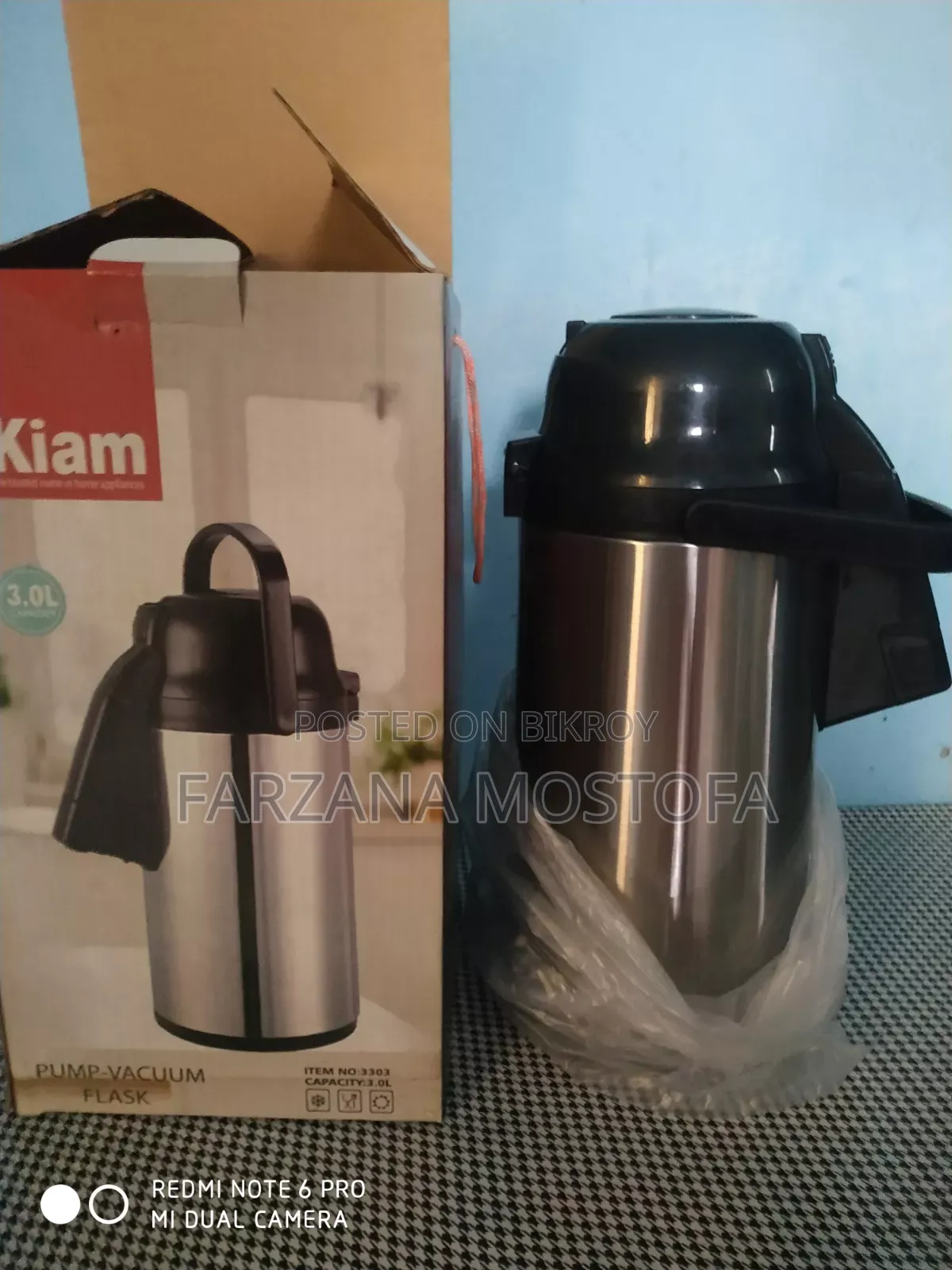 ৩ লিটার ফ্লাকস