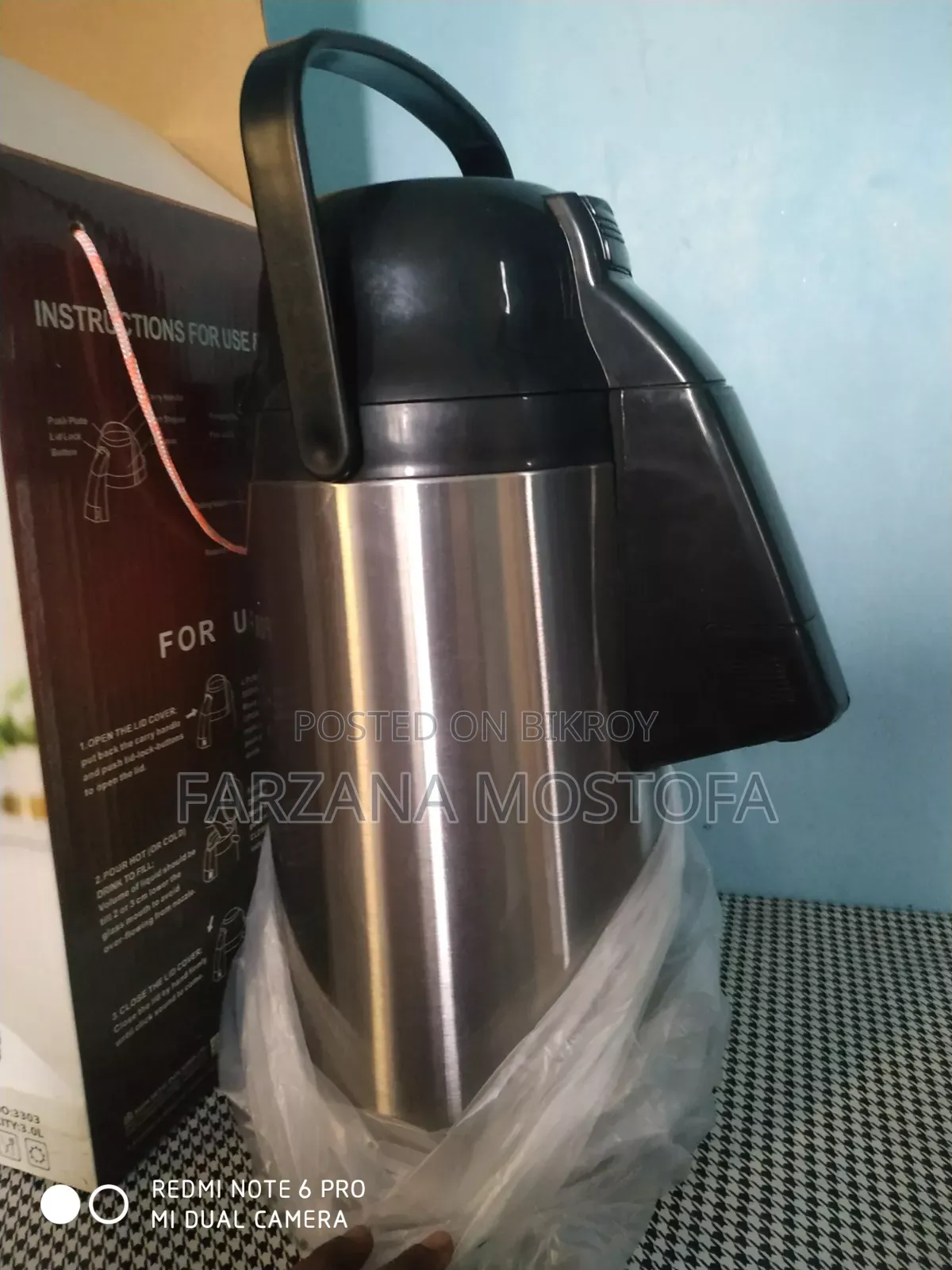 ৩ লিটার ফ্লাকস