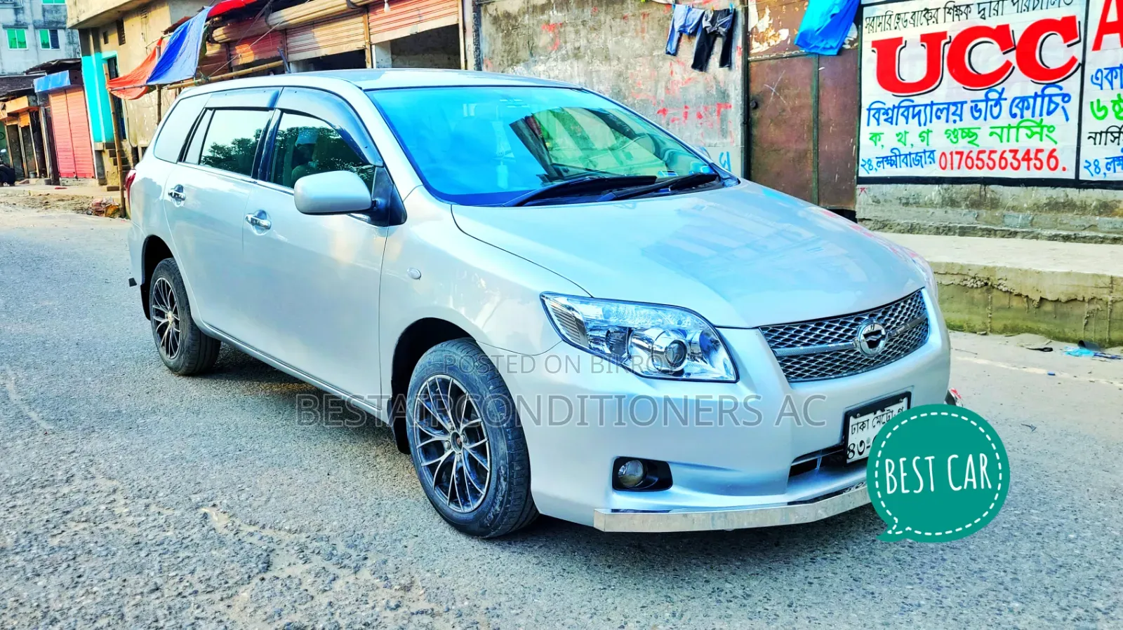 Toyota Corolla Fielder 1.5 Petrol All-Wheel Drive 2012 Silver
