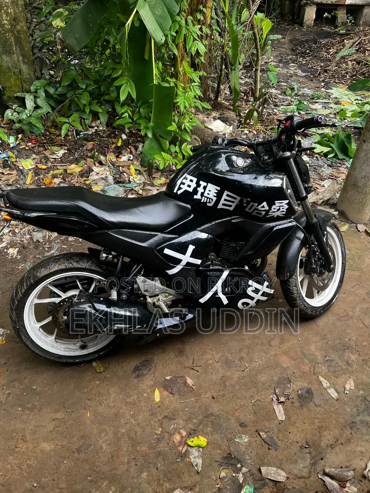 Yamaha FZS V3 2020 Blue
