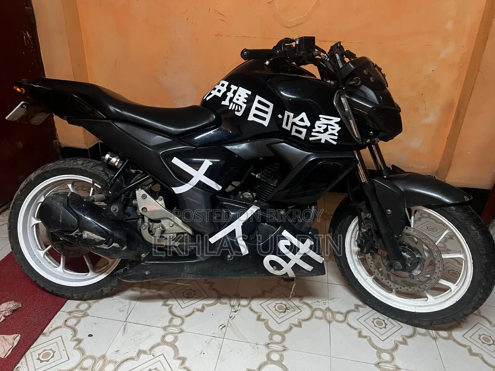Yamaha FZS V3 2020 Blue