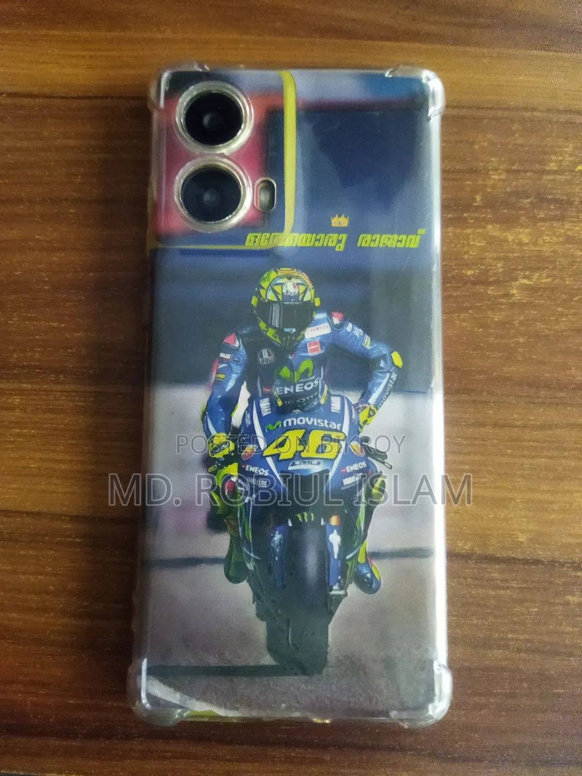 Motorola Moto G85 128 GB Yellow