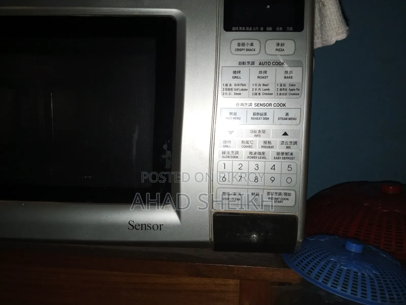 Kitchen Oven Sell