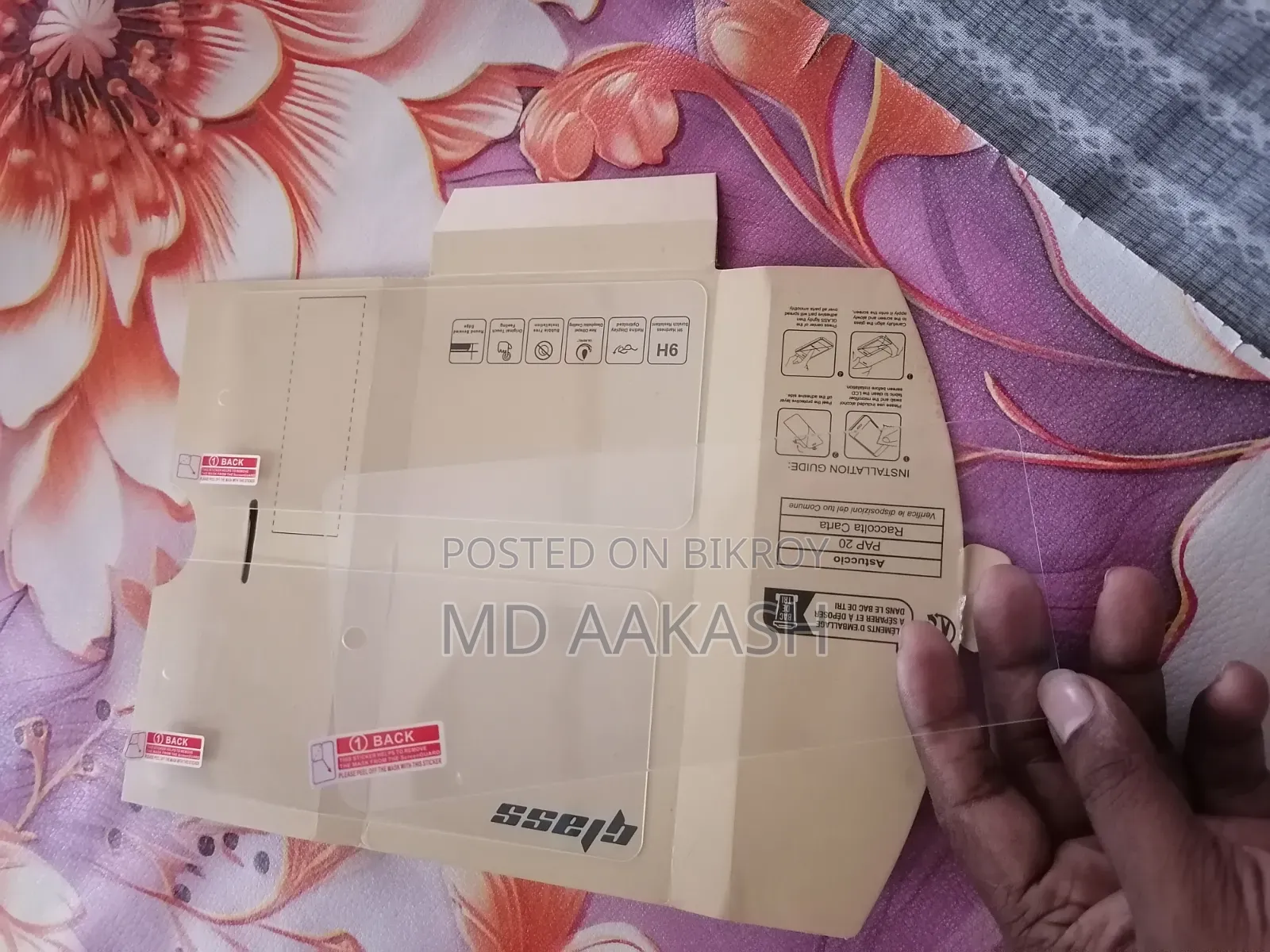 মোবাইল ব্যাক কভার স্ক্রিন প্রটেক্টর