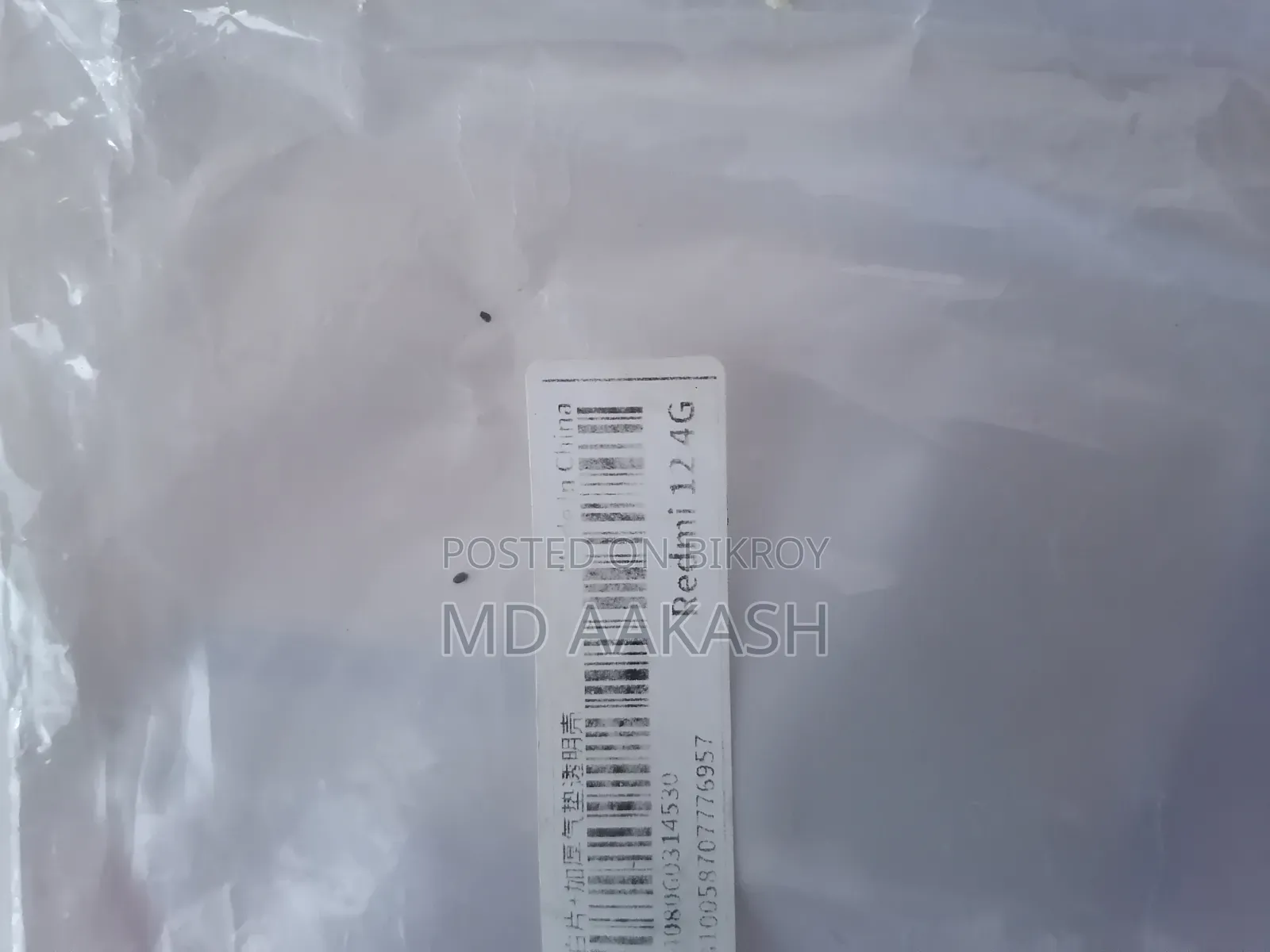 মোবাইল ব্যাক কভার স্ক্রিন প্রটেক্টর
