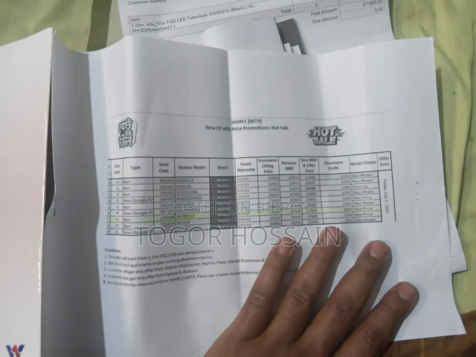 ওয়ালটন এলইডি টিভি