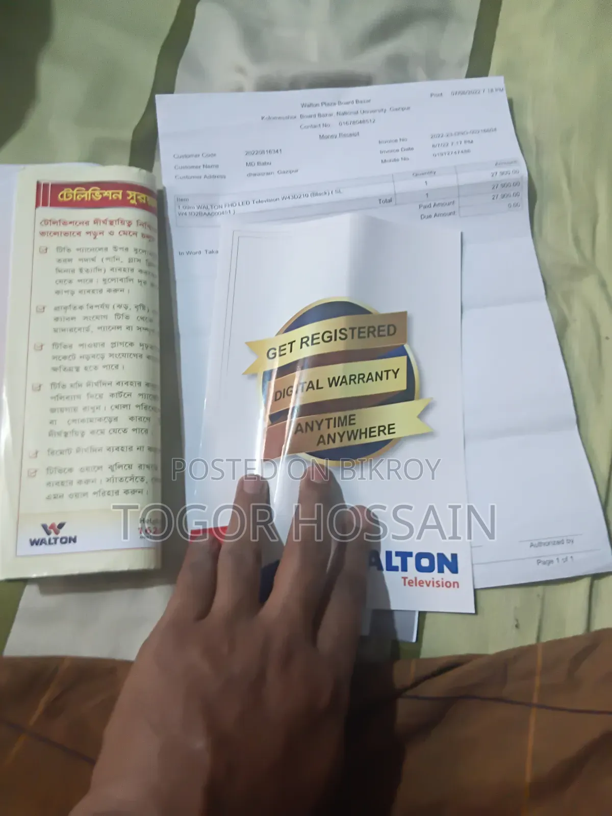 ওয়ালটন এলইডি টিভি
