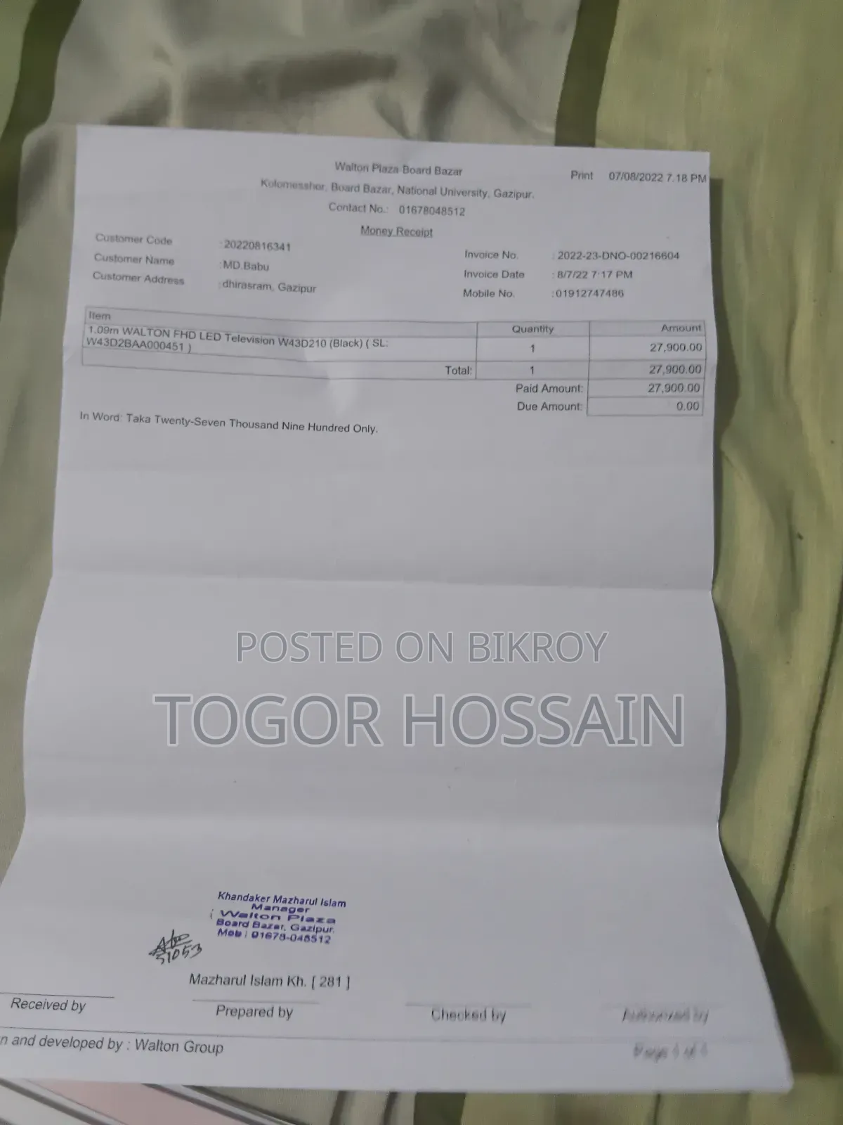 ওয়ালটন এলইডি টিভি