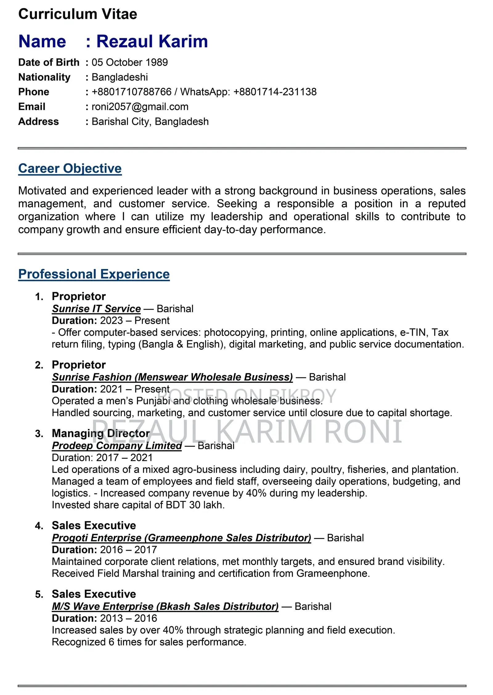 Computer Operator (Work From Home)