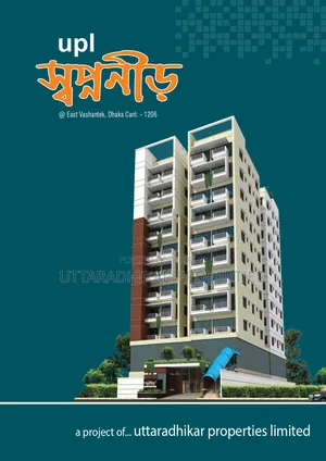 3-Bedroom Apartment in Upl Shwapno Neer, Cantonment for Sale