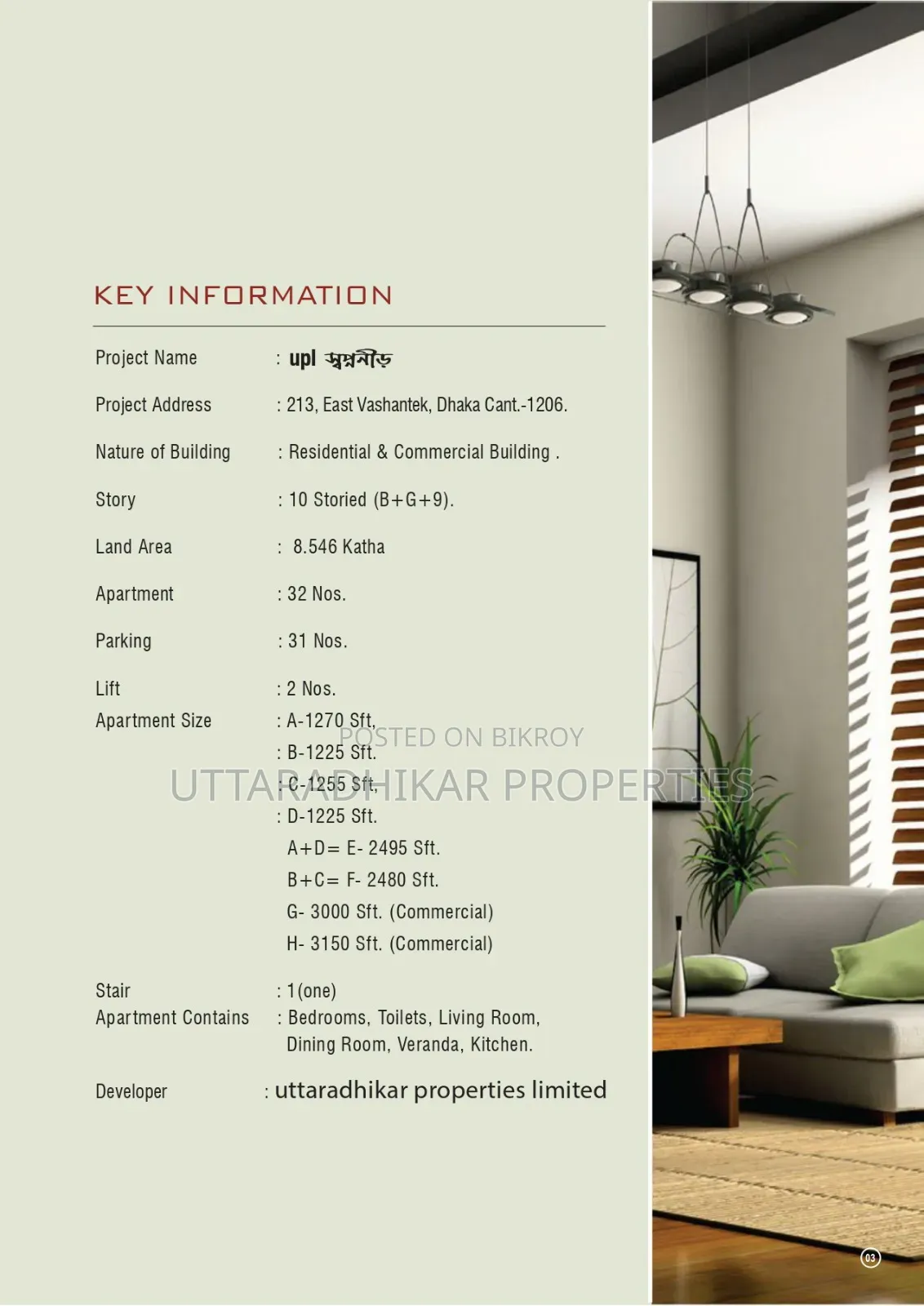 3-Bedroom Apartment in Upl Shwapno Neer, Cantonment for Sale