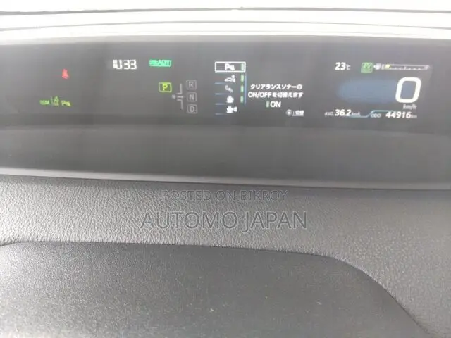 Toyota Prius Plug-in Hybrid 2025 Blue