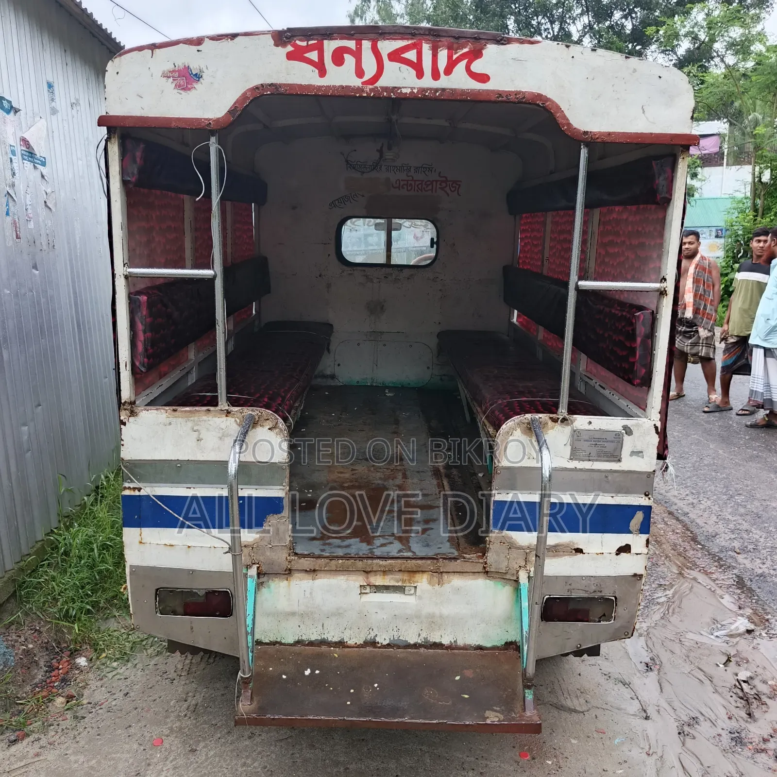 টাটা সাথী লেগুনা ,Tata Sathe Laguna, Ex2
