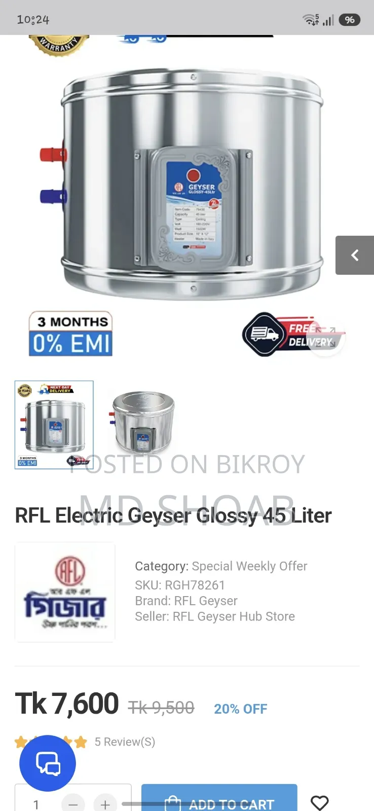 Electric Geyser