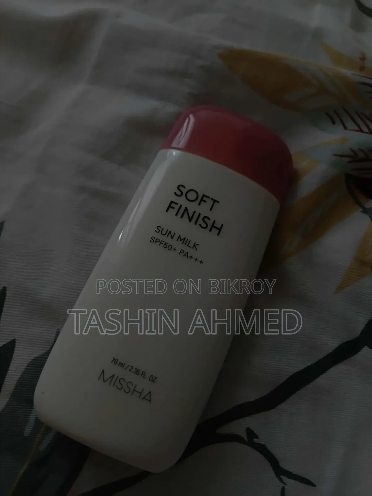 বিউটি প্রোডাক্টস