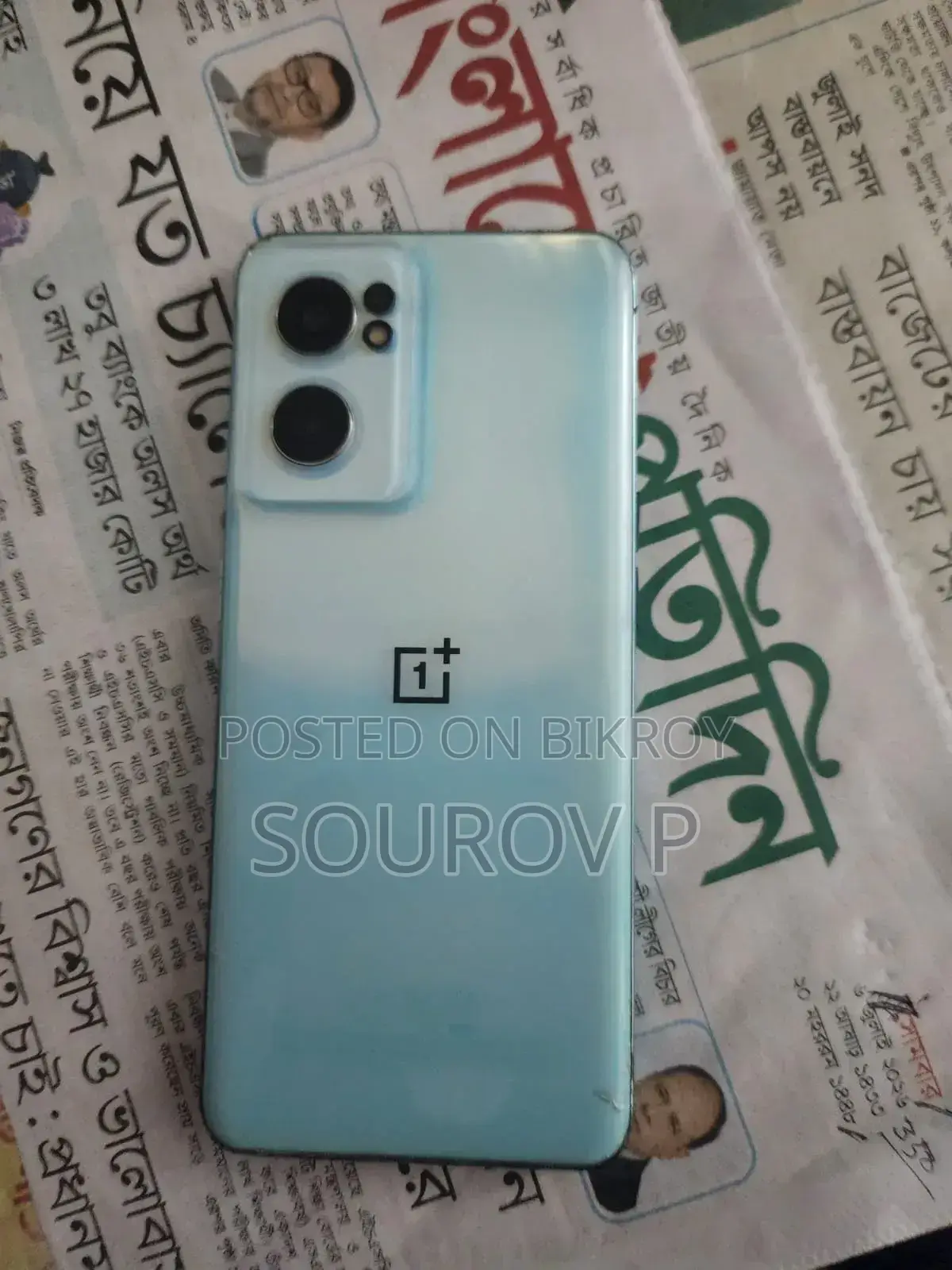 OnePlus Nord CE 2 5G 128 GB Blue