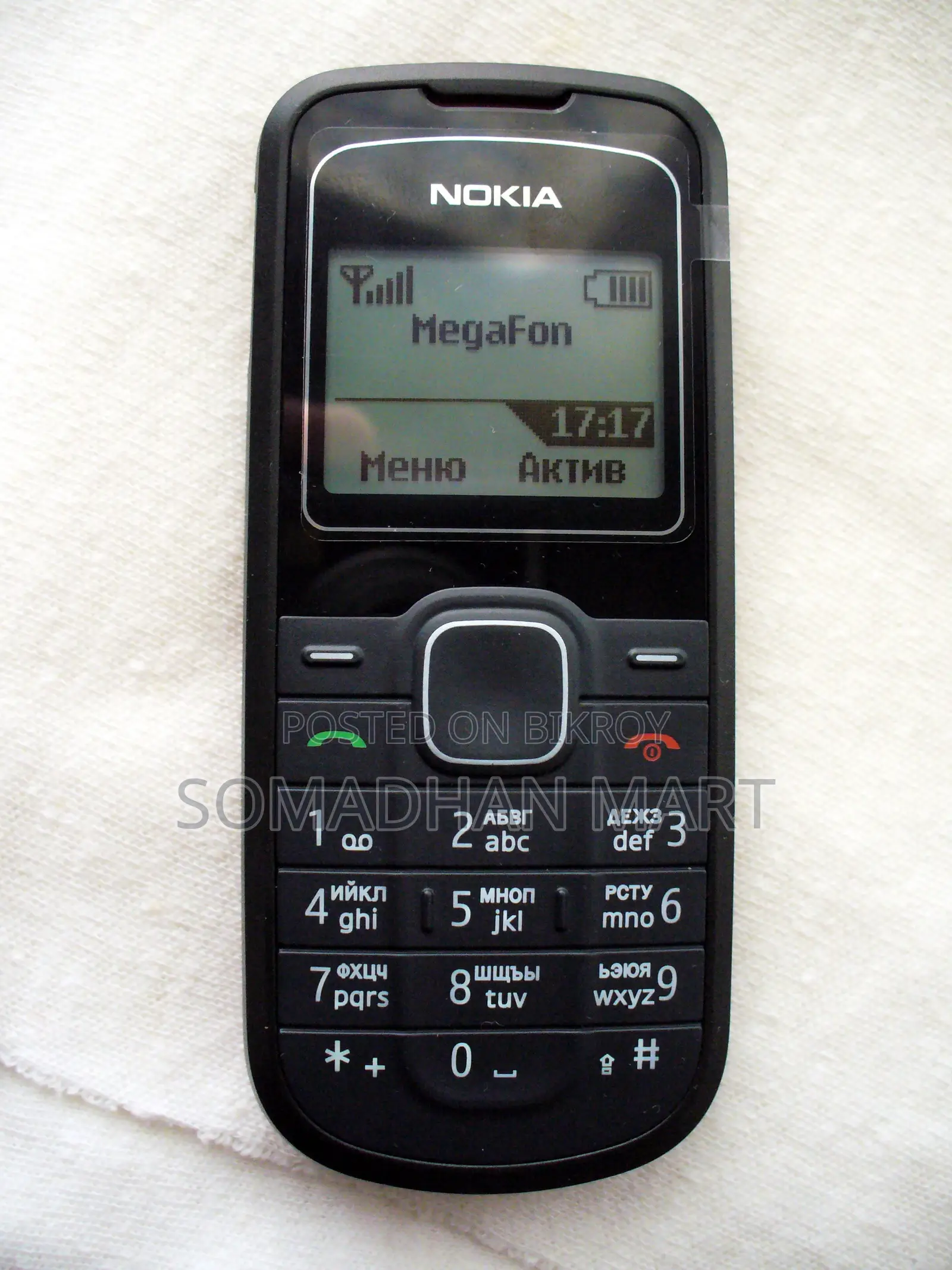 New Nokia 1202 Black