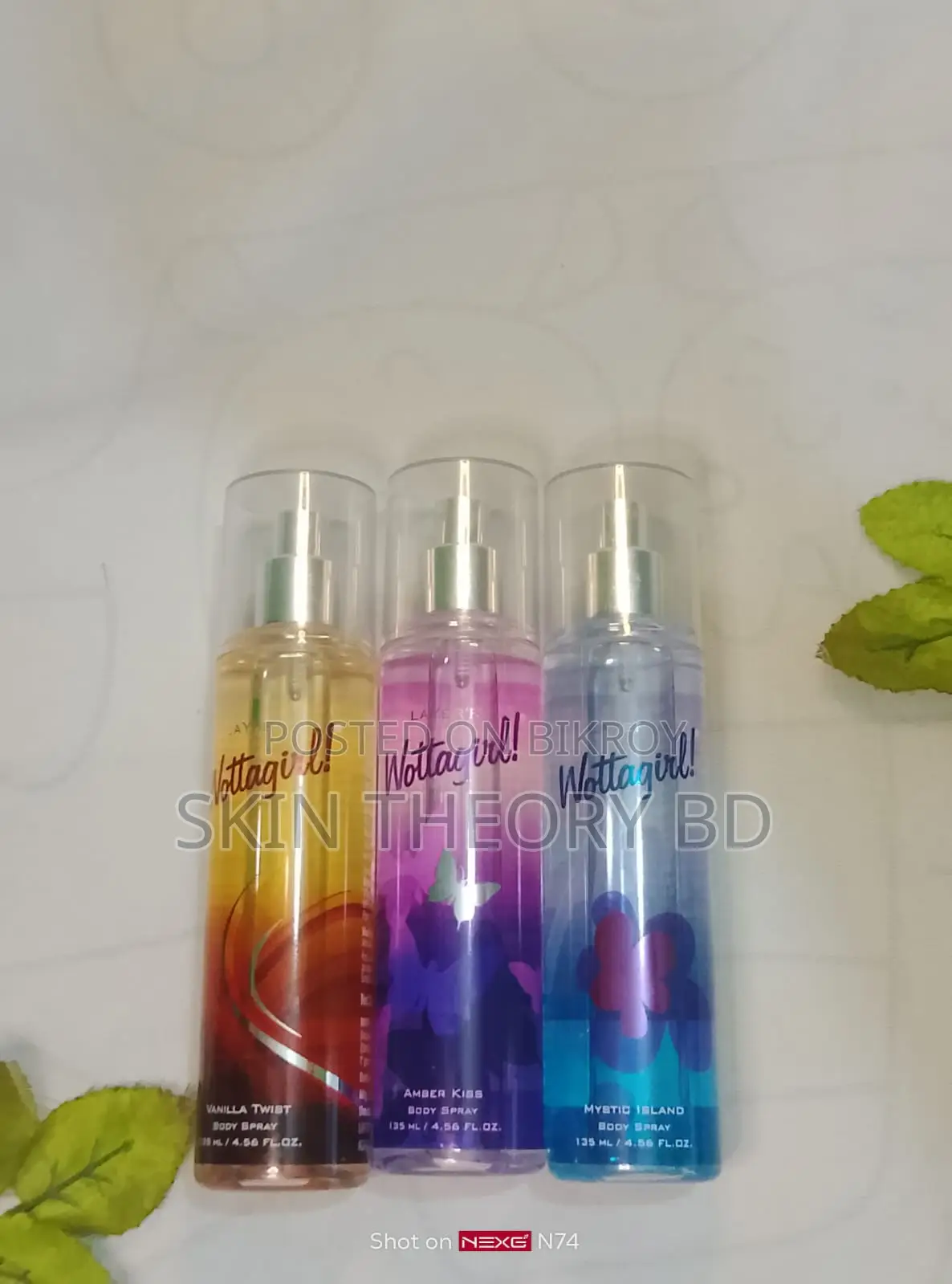 লেয়ার ওয়াটাগার্ল বডি স্প্রে