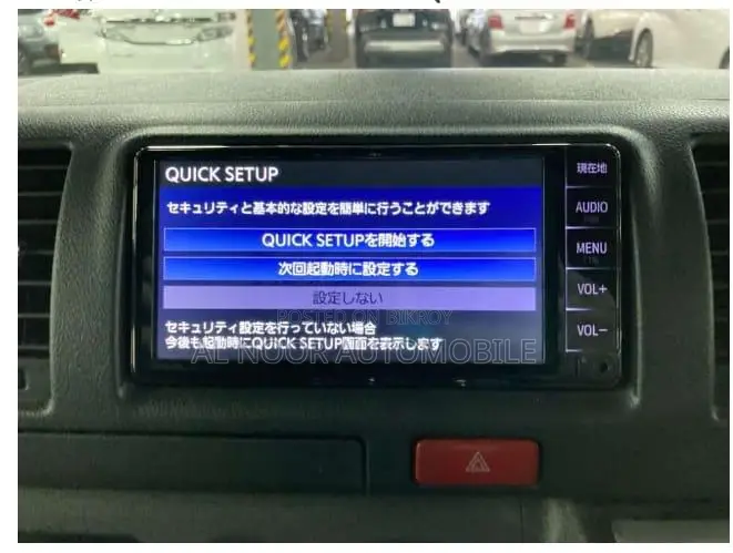 Toyota HiAce 2021 Blue