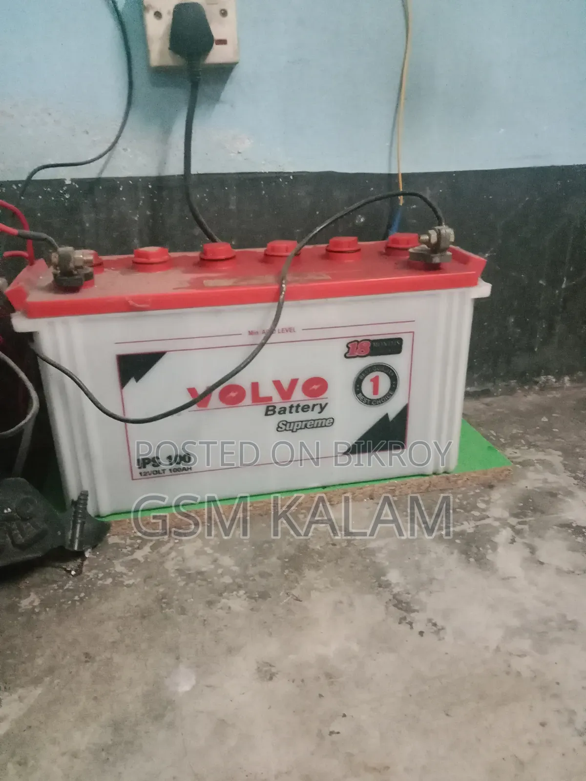 Home IPS 600V