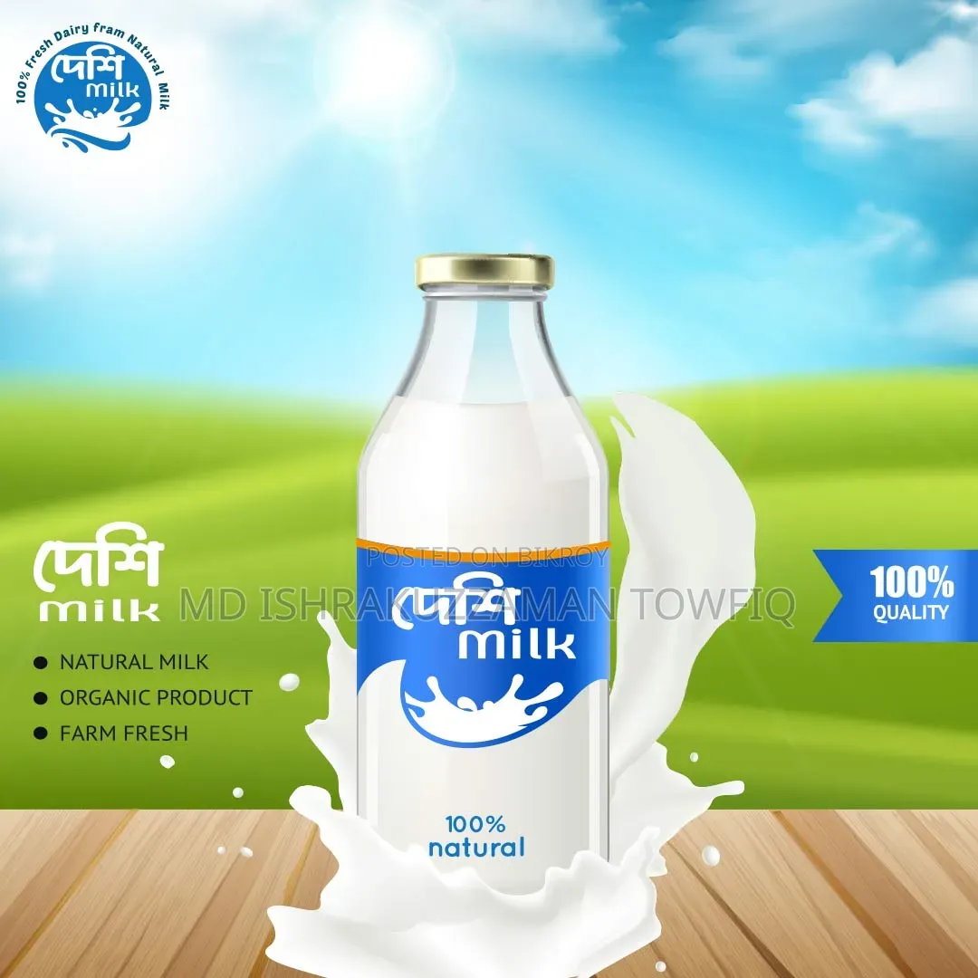 Native cow milk available