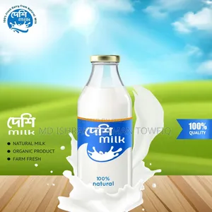 দেশি গরুর দুধ পাওয়া যায়