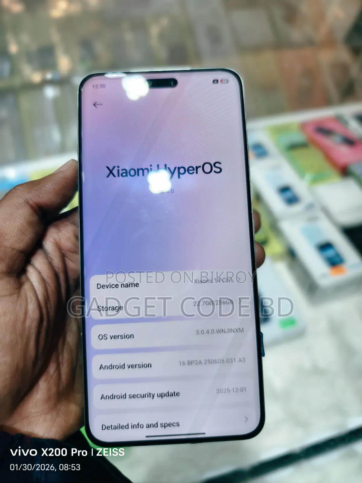 Xiaomi Civi 4 Pro ২৫৬ জিবি সবুজ