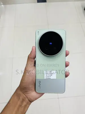 Vivo X300 Ultra 512 GB Green