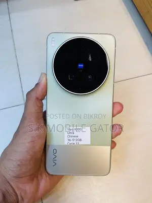 Vivo X300 Ultra 512 GB Green