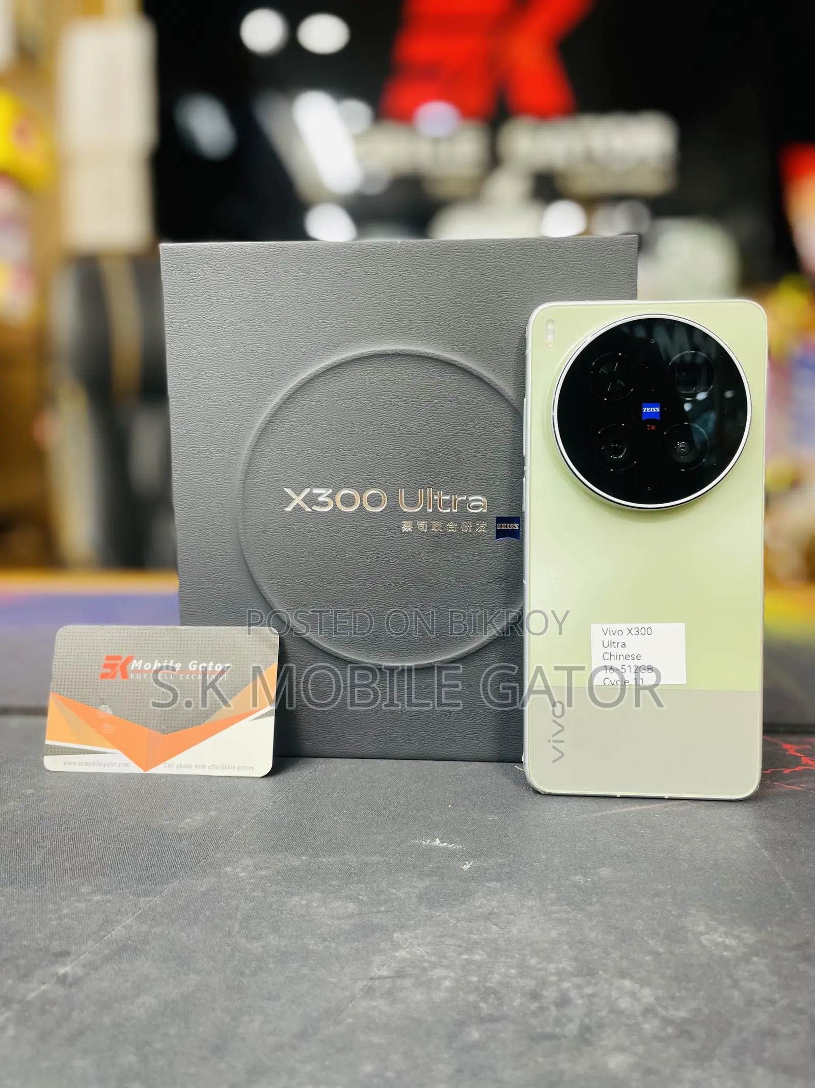 Vivo X300 Ultra 512 GB Green