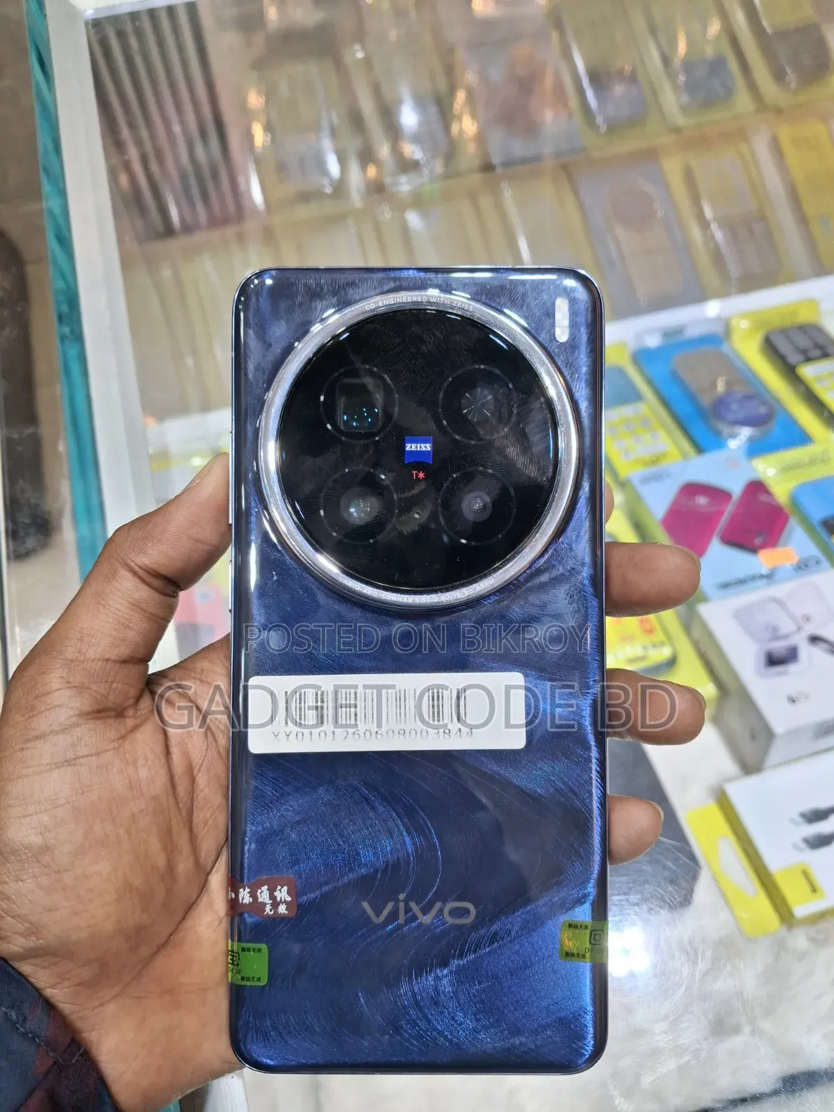 Vivo X200 Pro 256 GB Blue