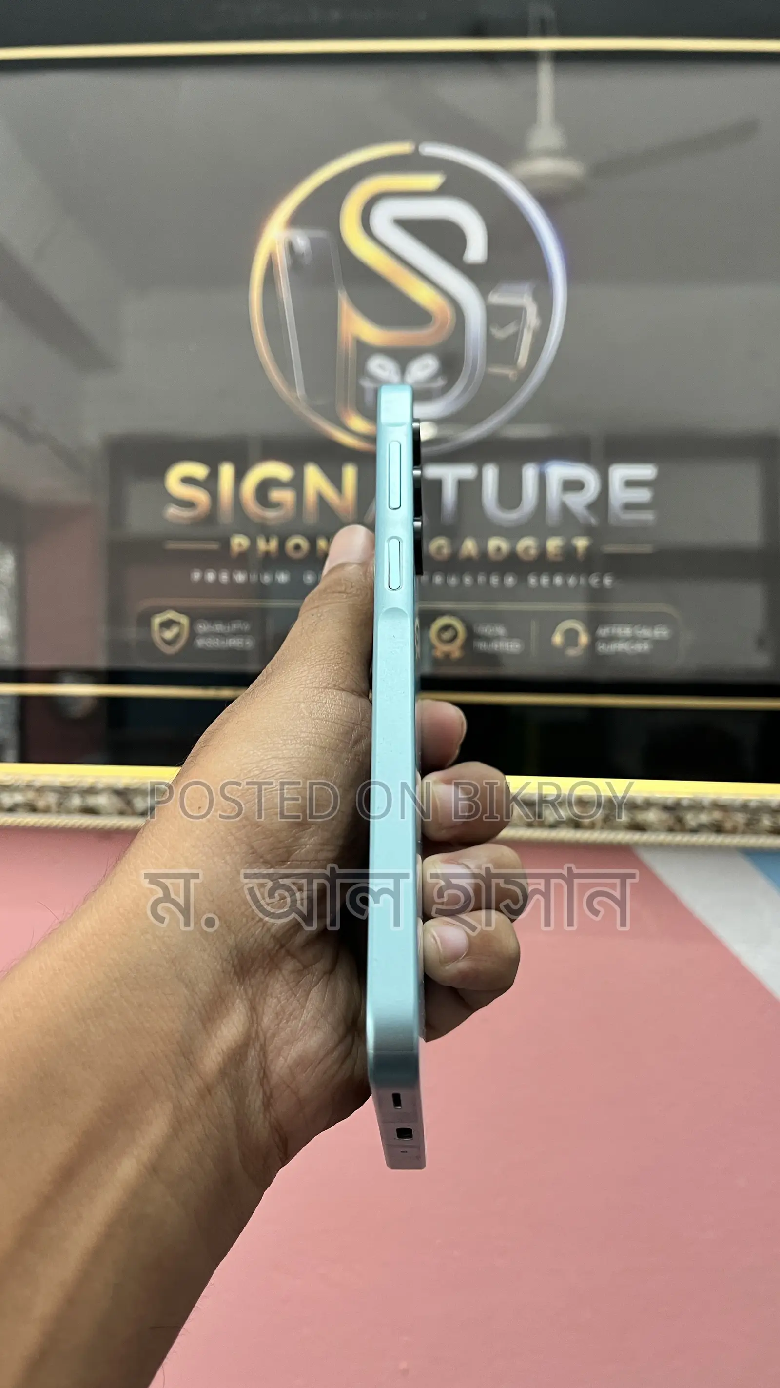 স্যামসাং গ্যালাক্সি এ১৬ ৫জি ২৫৬ জিবি ব্লু