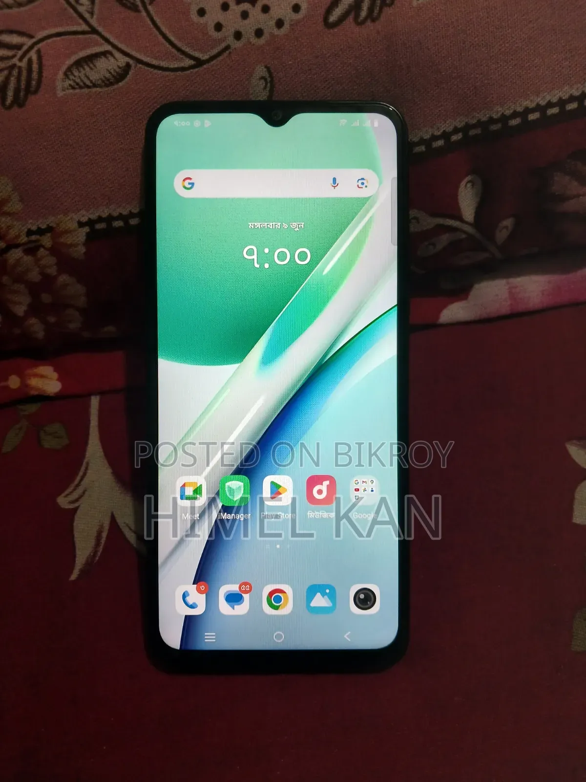 Vivo Y17s 128 GB