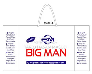 Non-woven Shopping Bag