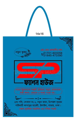 Non-woven Shopping Bag