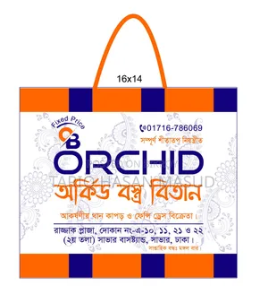 Non-woven Shopping Bag