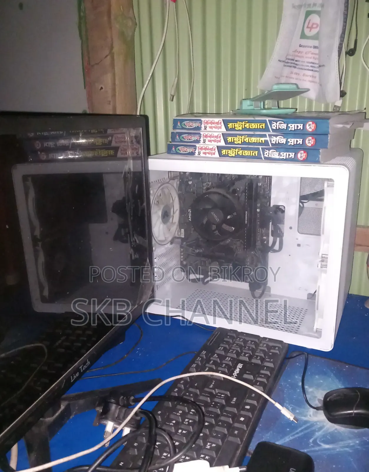 Desktop Computer Gigabyte 8GB AMD Ryzen 5 SSD 128GB