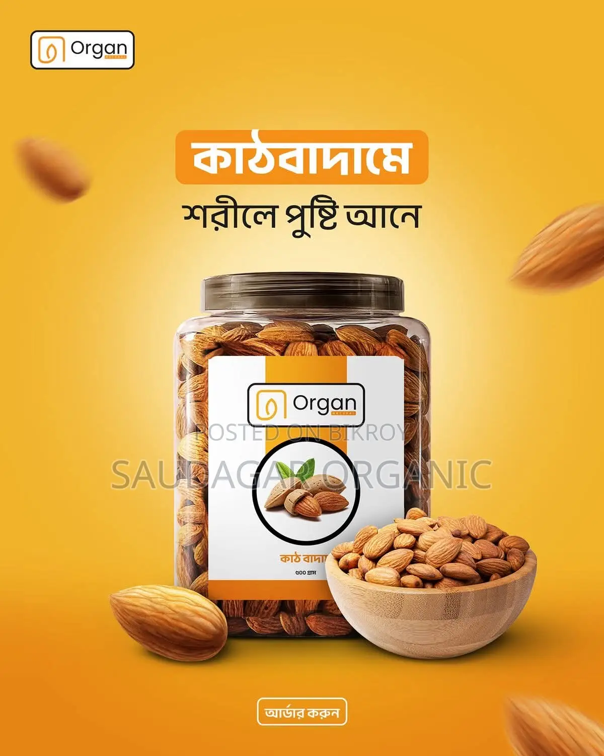 Safe Food Is Our Commitment