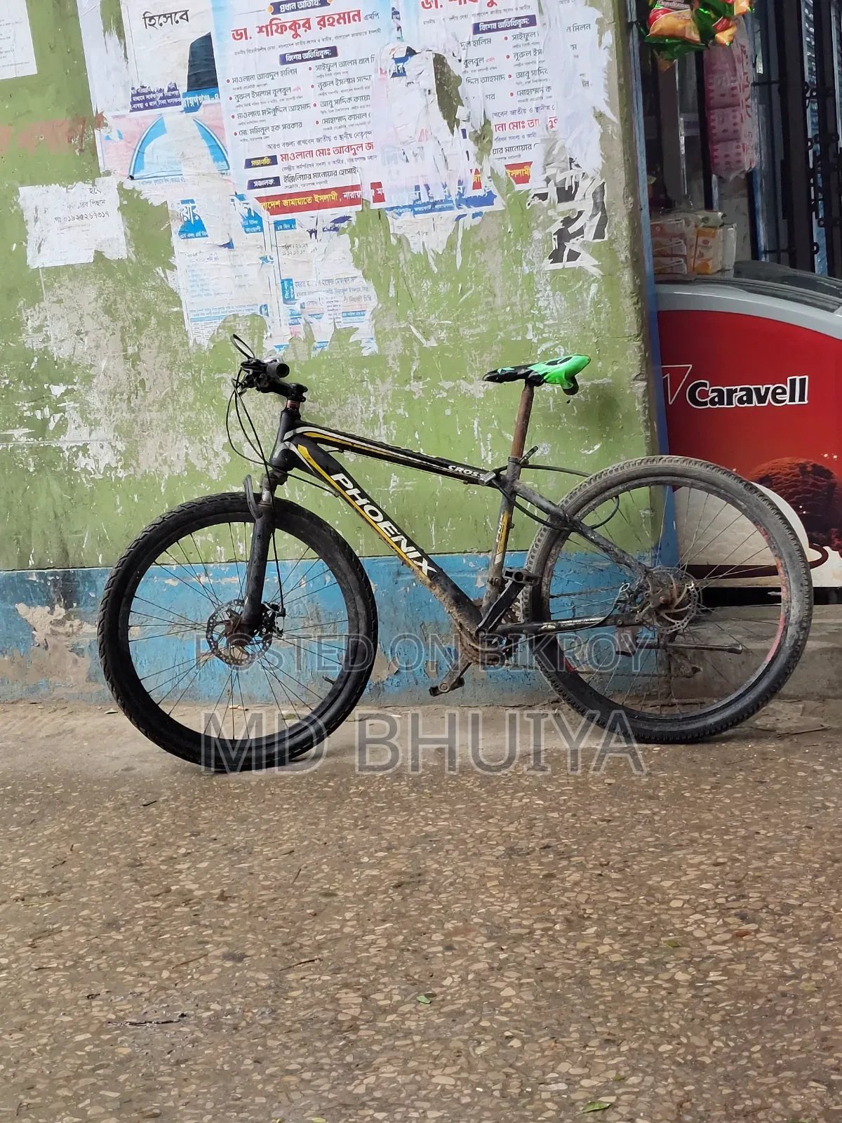 সাইকেল ২৬ অল ওকে
