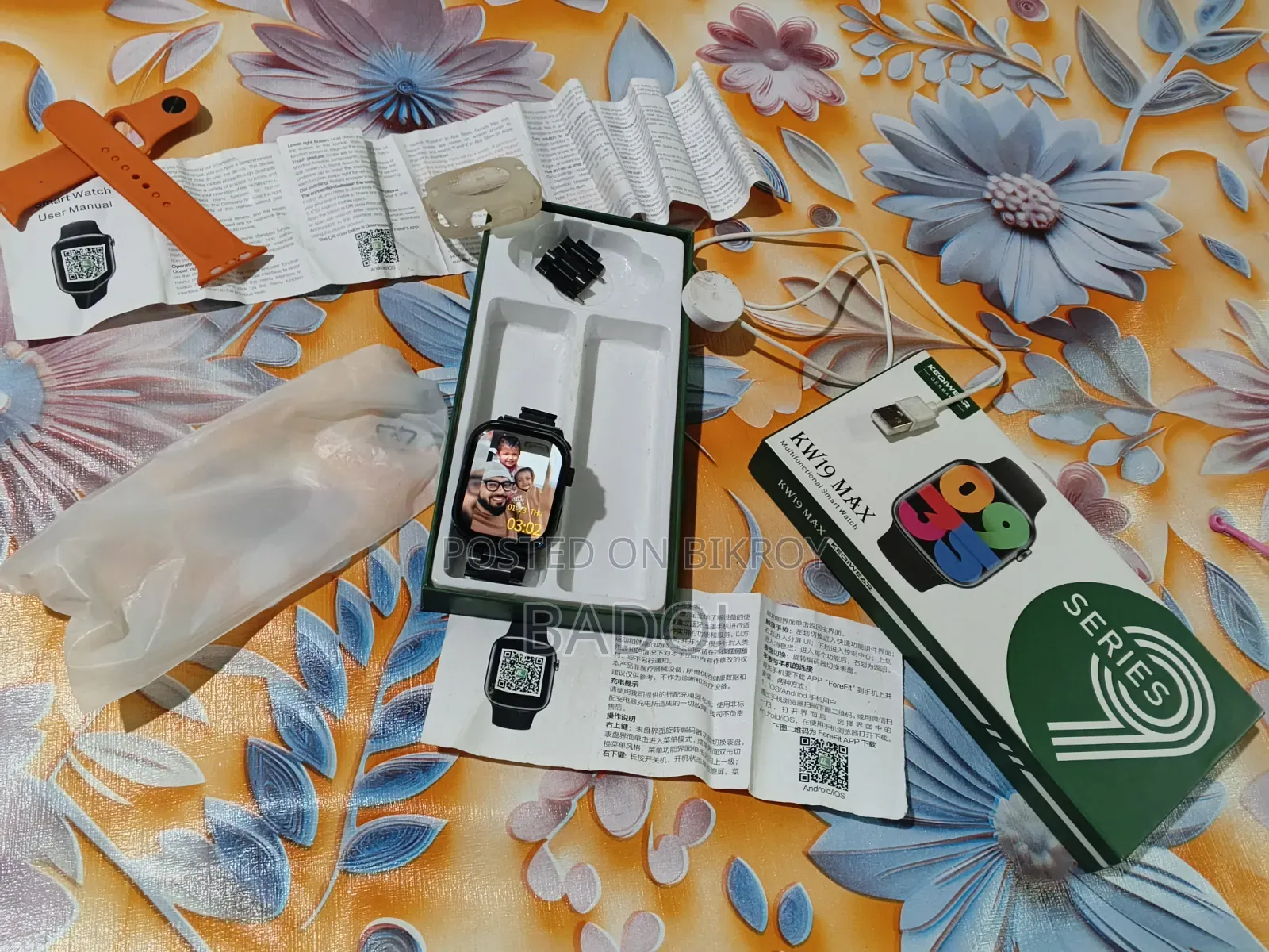 স্মার্ট ওয়াচ