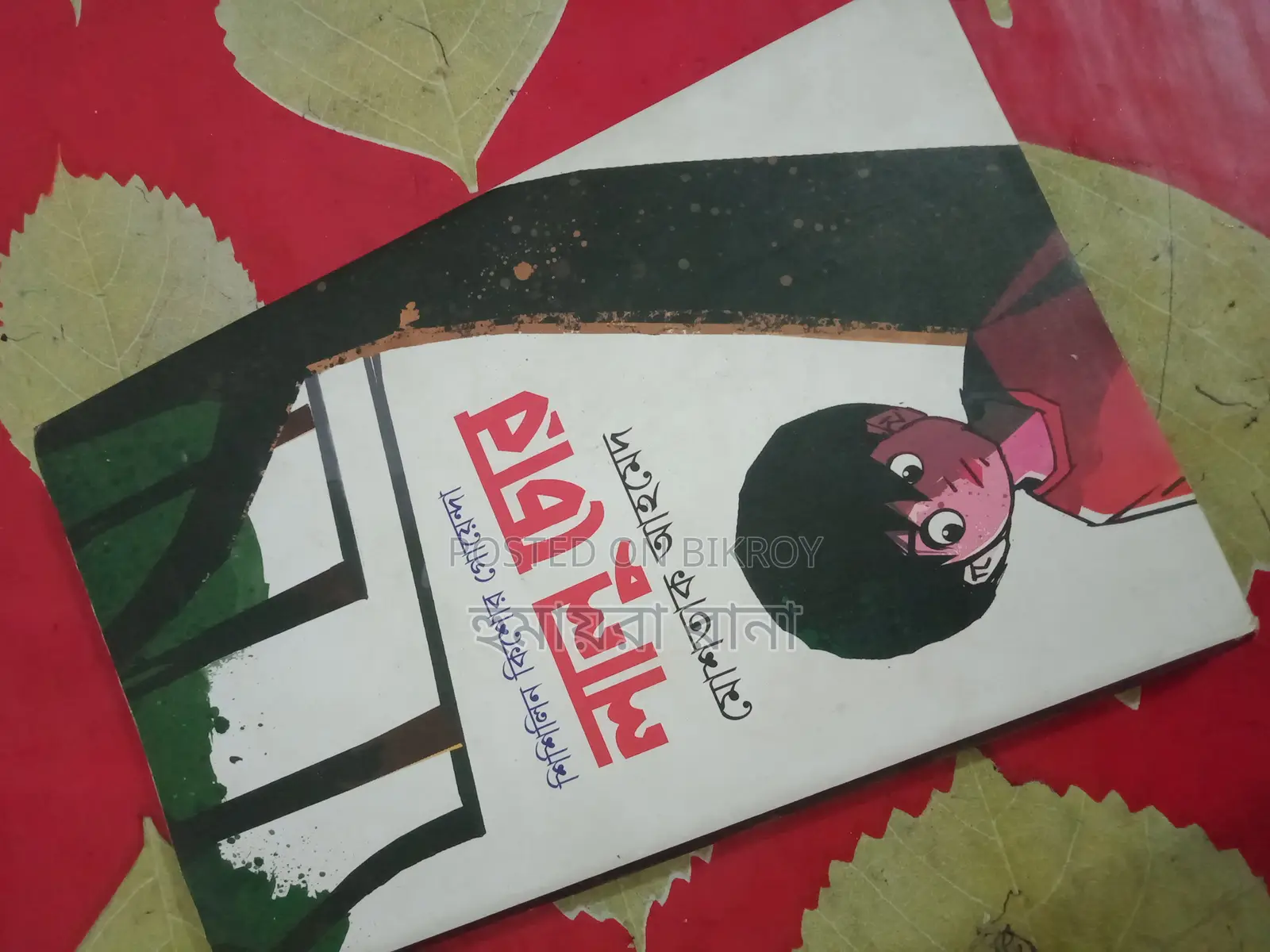 Story Book | Lalu Chor | Shishilin Kishore