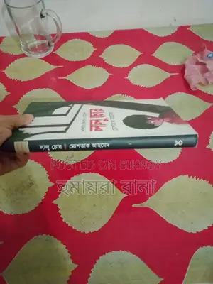 Story Book | Lalu Chor | Shishilin Kishore