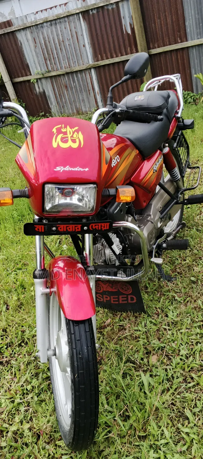 Hero Splendor Plus 2023 Red