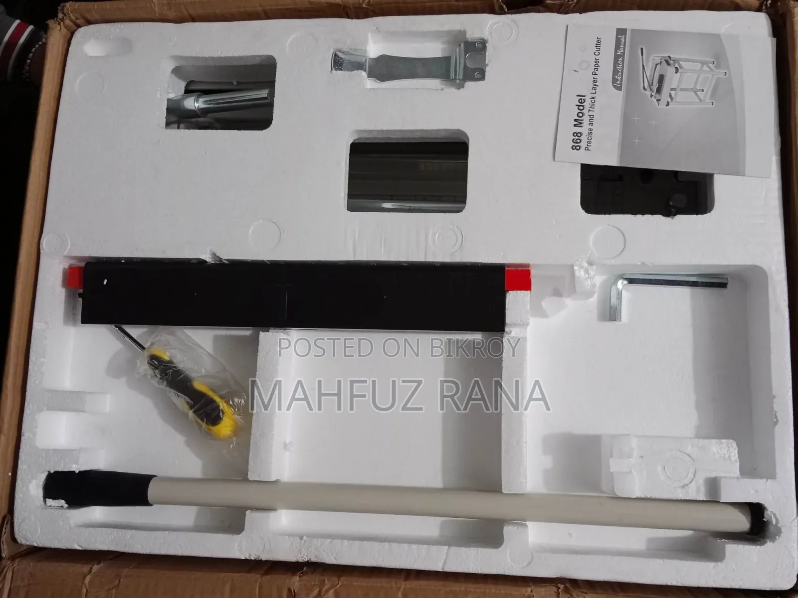 মডেল: এটি 868 Model-এর একটি "Precise And Thick Layer Paper Cutter"।