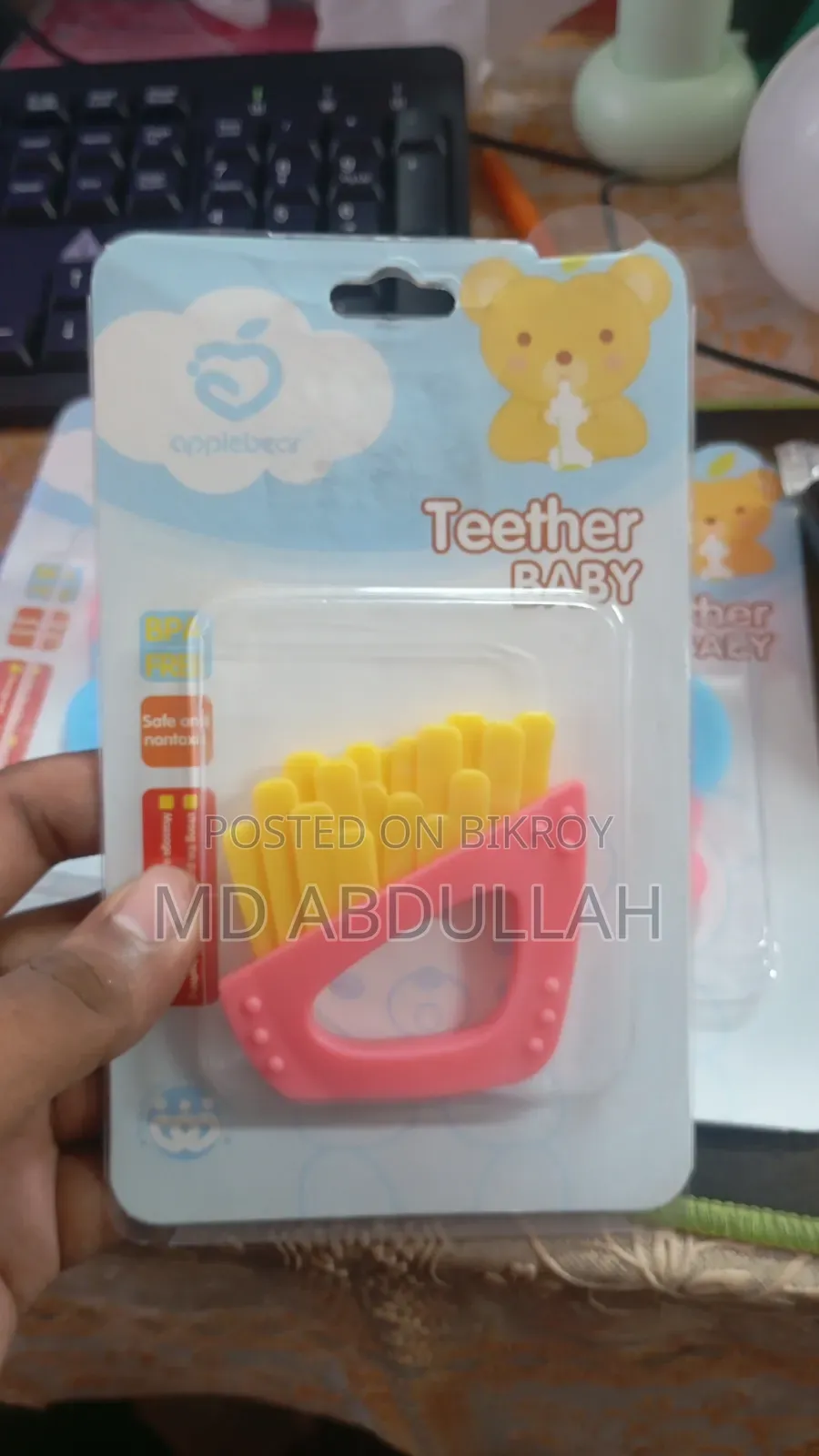 বেবি কালেকশন